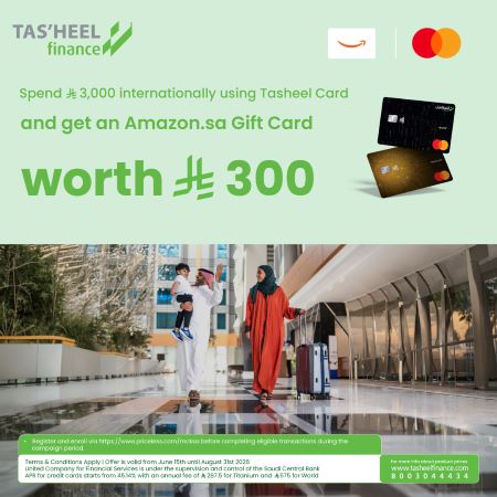 Mastercard gift voucher from Amazon